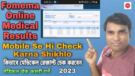 www fomema online medical check